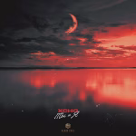 Ты и Я (You and Me)