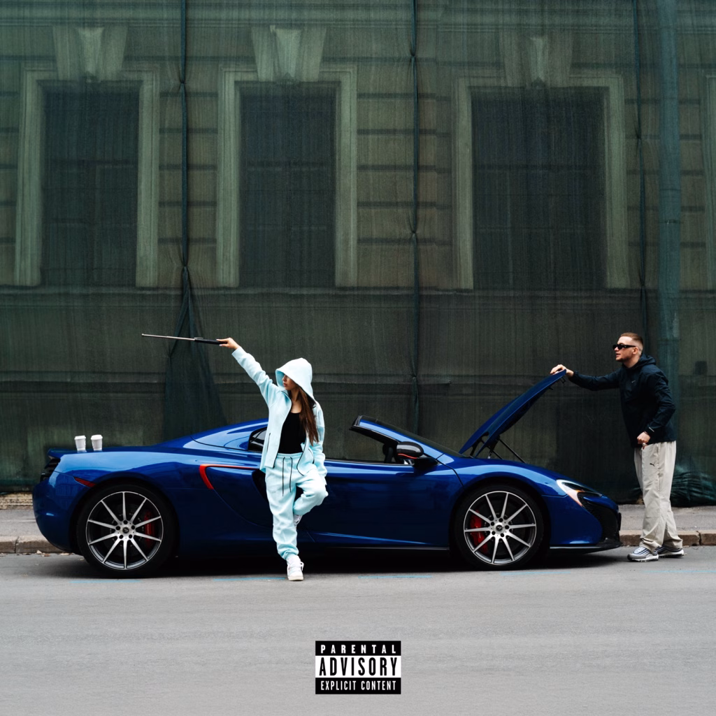 Наследство - Single